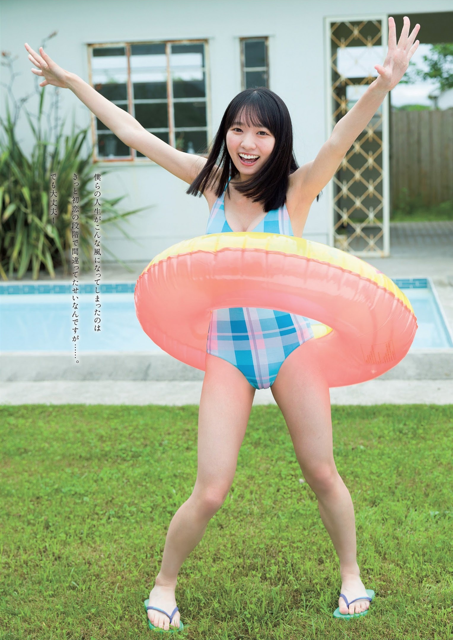 椿野ゆうこ(ひめもすオーケストラ)最新グラビア水着画像 2枚目