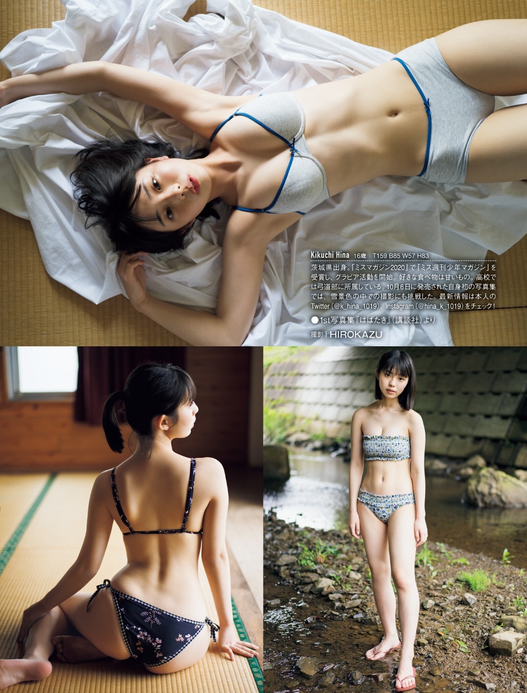 菊地姫奈 最新グラビア水着画像⑮ 19枚目