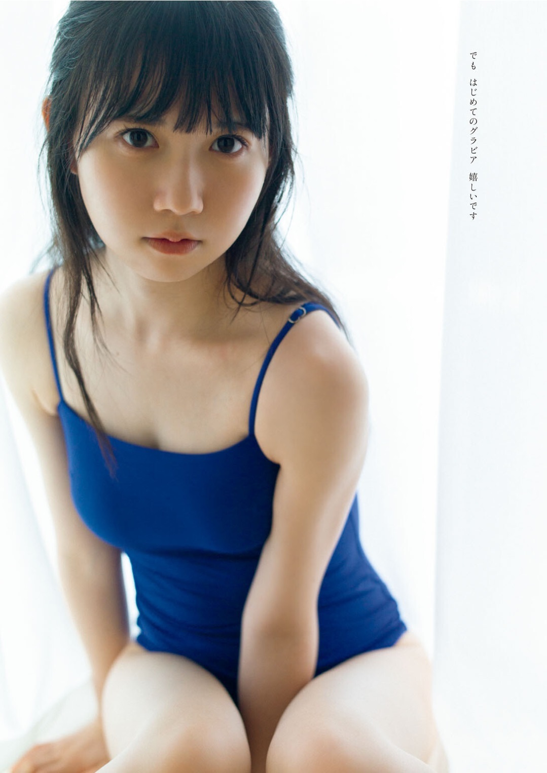 新居歩美 最新グラビア水着画像 8枚目