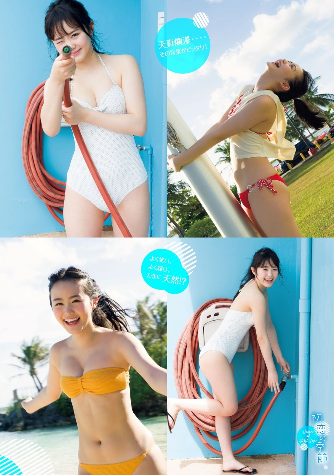 伊藤小春 グラビア水着画像 4枚目