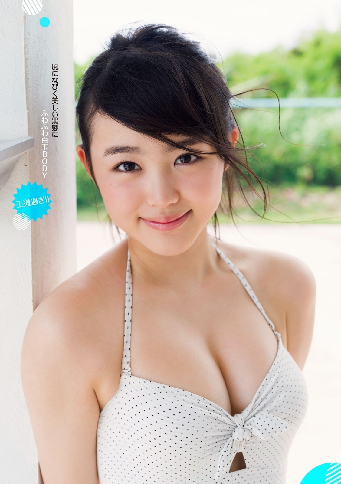伊藤小春 グラビア水着画像 5枚目