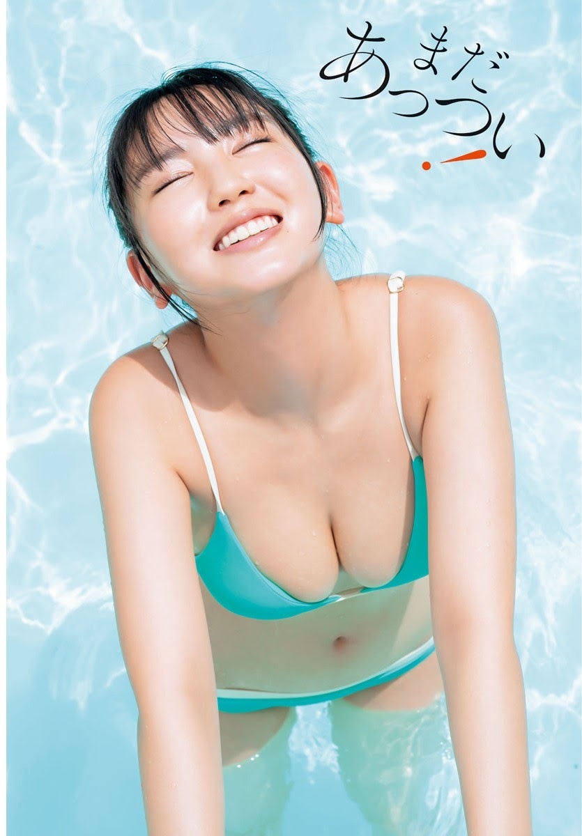 沢口愛華 ぷるぷる爽やかな水着姫 2021 1枚目