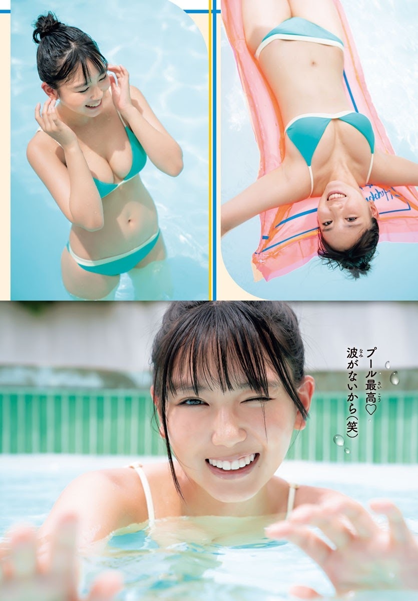 沢口愛華 ぷるぷる爽やかな水着姫 2021 4枚目