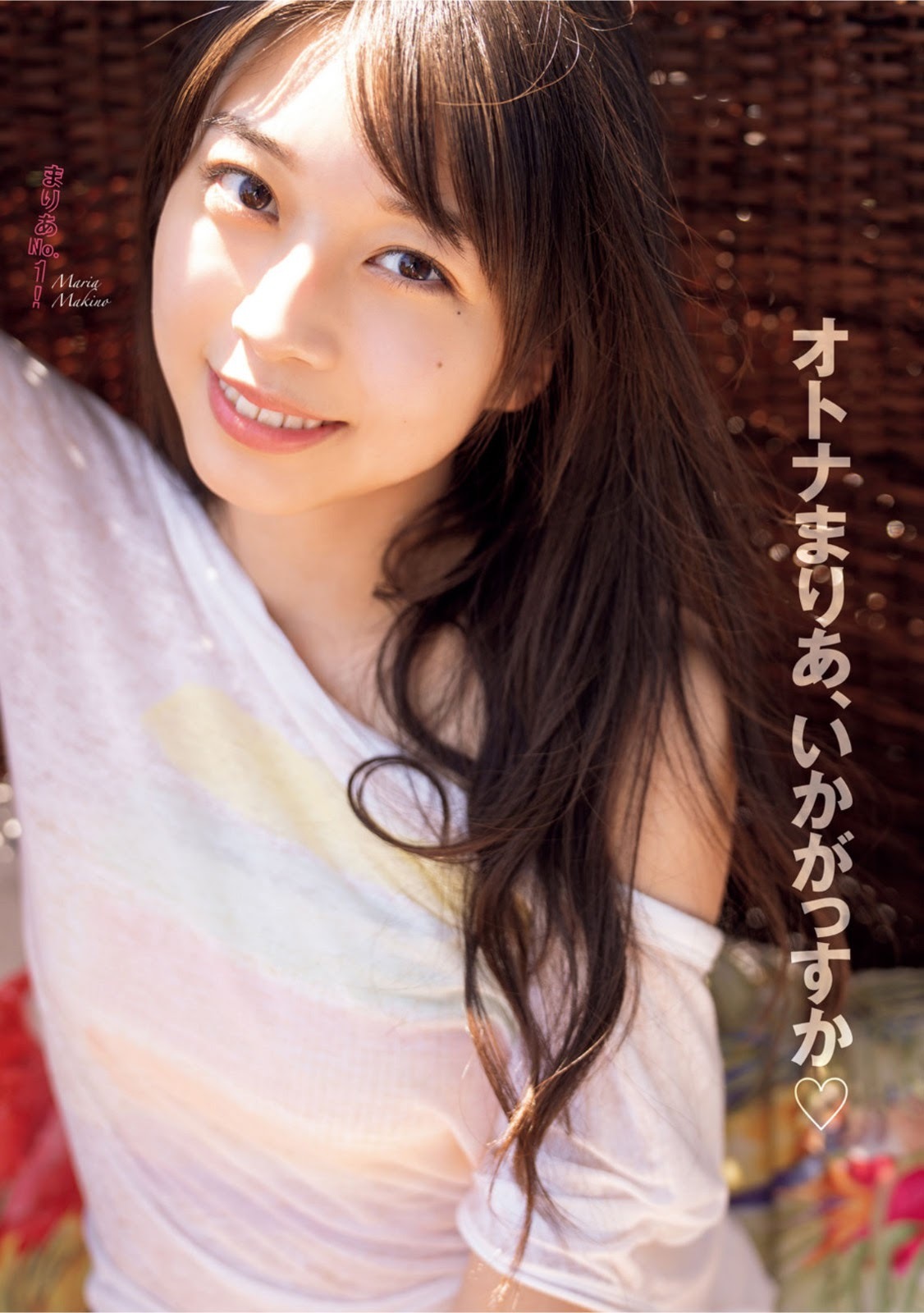 牧野真莉愛 水着ビキニグラビア 奇跡の楽園ボデイ降臨 2021 3枚目