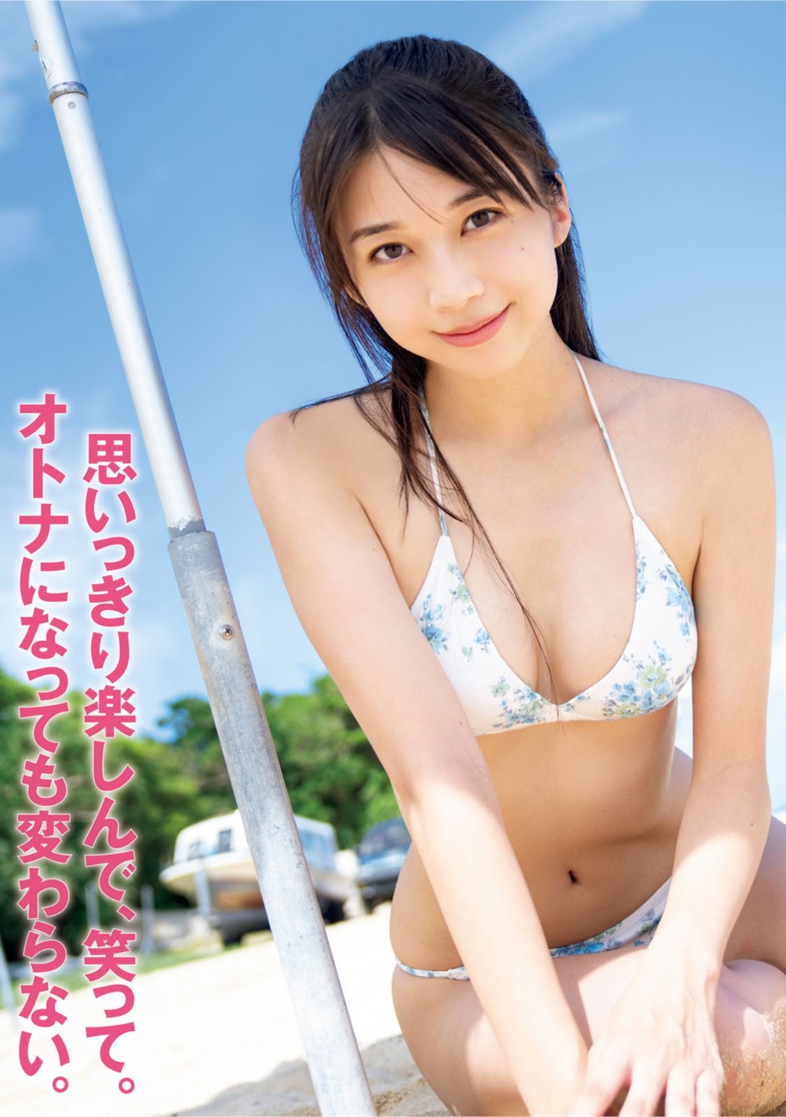 牧野真莉愛 水着ビキニグラビア 奇跡の楽園ボデイ降臨 2021 6枚目