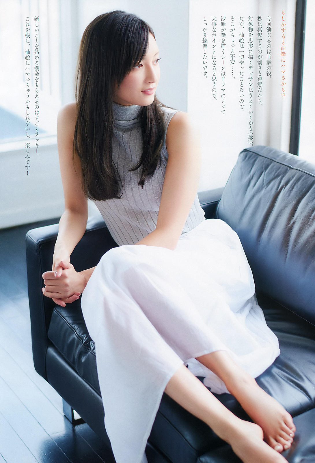 菜々緒 最新グラビア水着画像② 16枚目