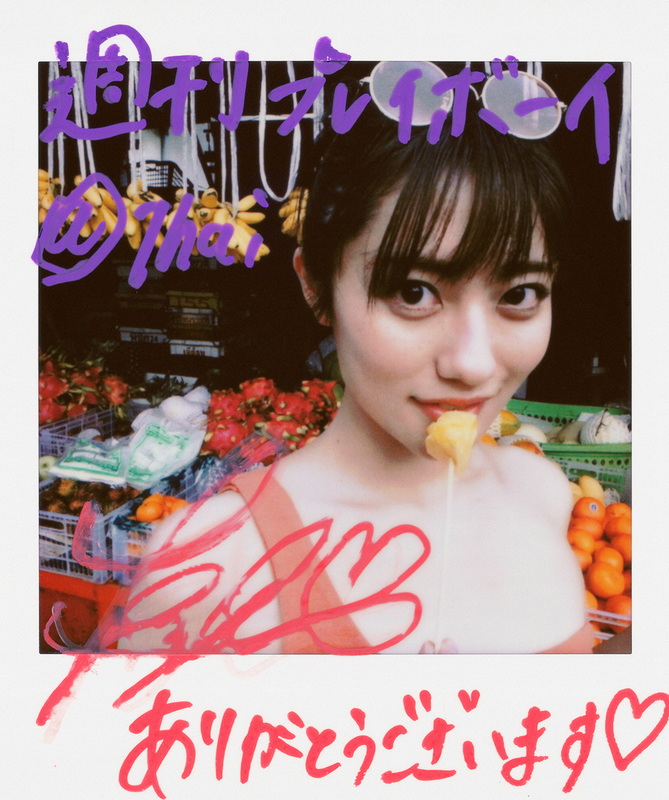 奥山かずさ - 週プレnet No.230 「REAL 戦隊ヒロインのリアル」 (※Part.22)  12枚目