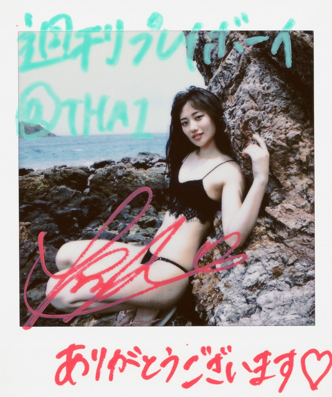 奥山かずさ - 週プレnet No.230 「REAL 戦隊ヒロインのリアル」 (※Part.22)  15枚目