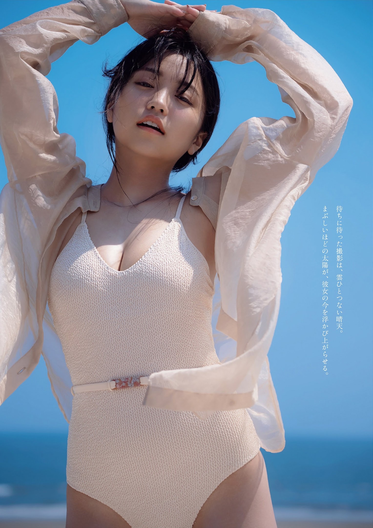 大原優乃 水着グラビア 可愛さとキレイの共存 5枚目