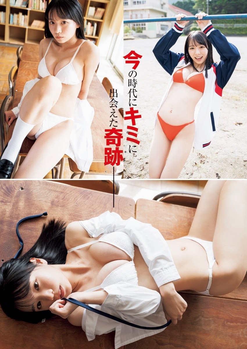 椿野ゆうこ(ひめもすオーケストラ)最新グラビア水着画像 15枚目