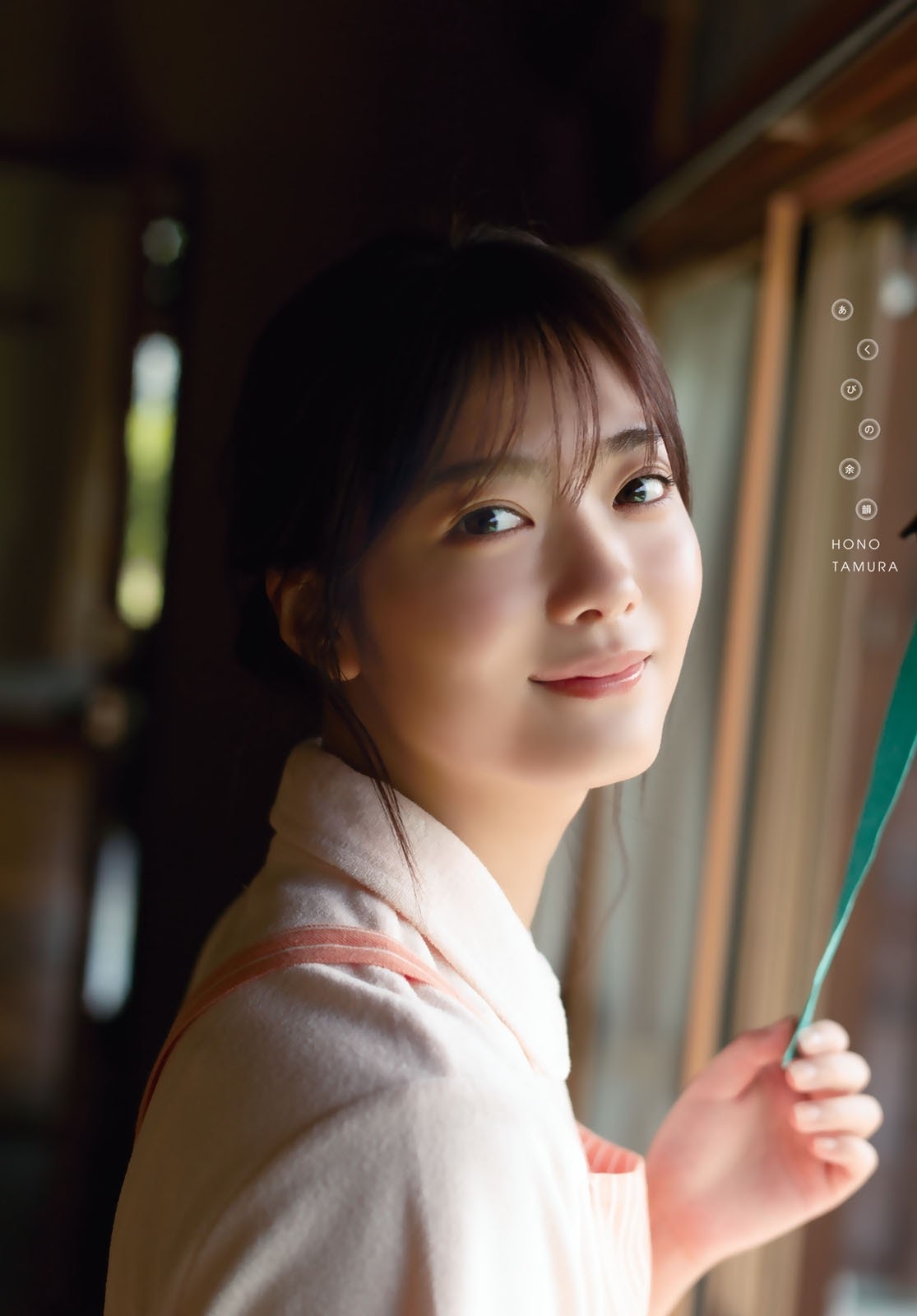 櫻坂46 田村保乃 アイドルグラビア 2021 3枚目