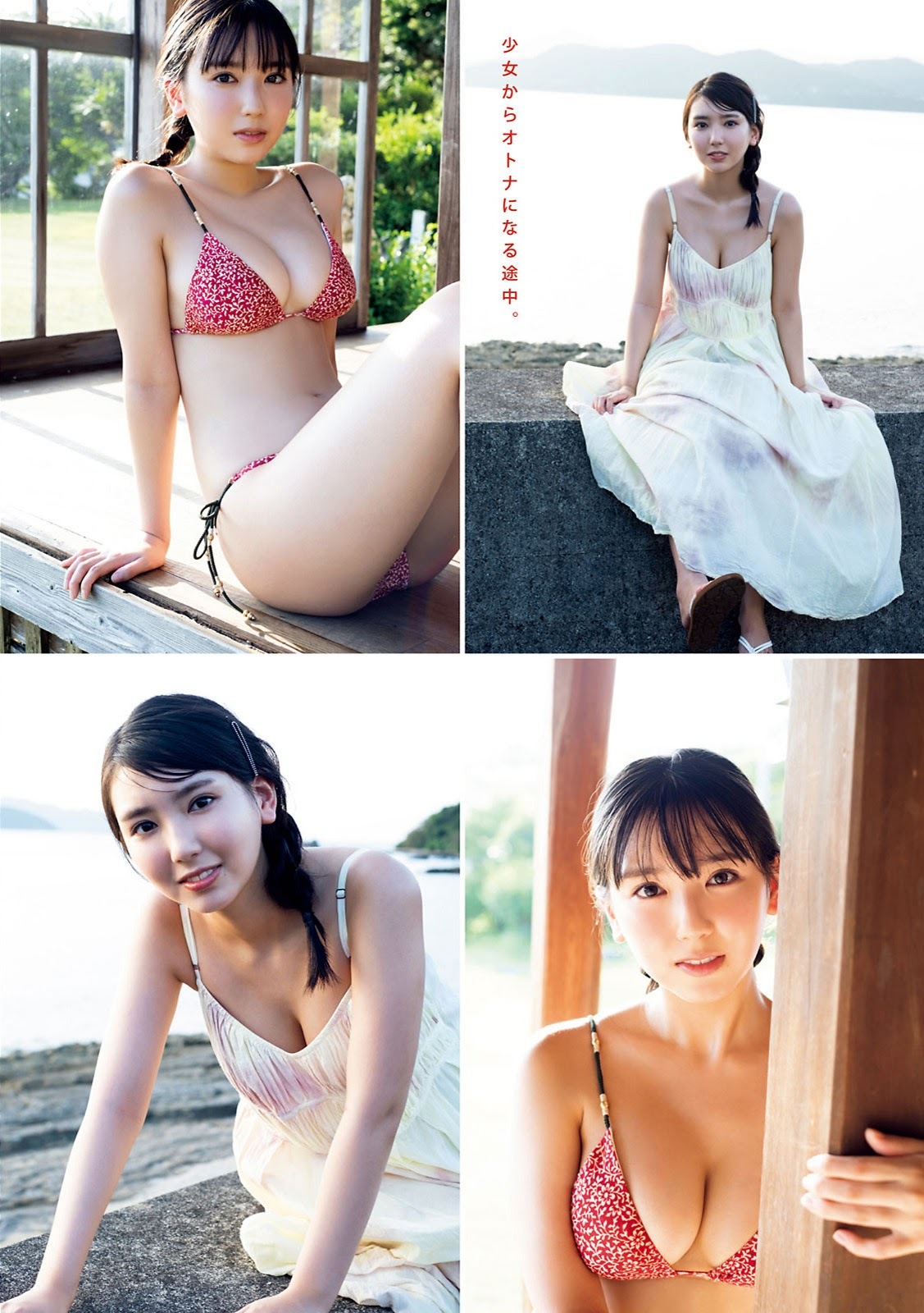 沢口愛華 新世代のグラビア女王 水着グラビア 2021 5枚目