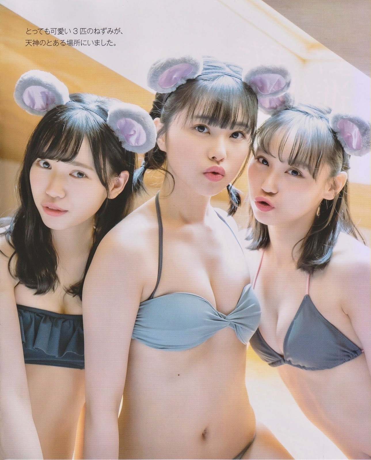 豊永阿紀(HKT48)最新グラビア水着画像 21枚目