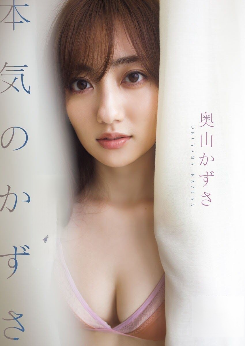 奥山かずさ 水着グラビア 女優として一層磨きがかかった しなやかボディ 2021 12枚目