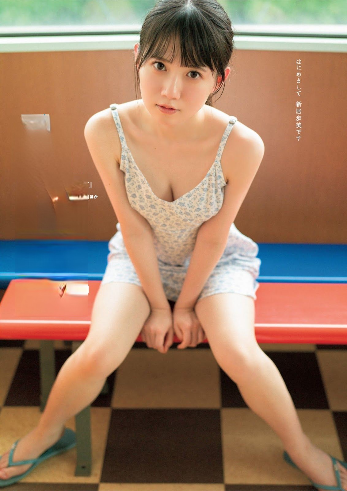 新居歩美 水着グラビア 高校3年生 148cm アイドルグループ・アキシブproject最年少 9枚目