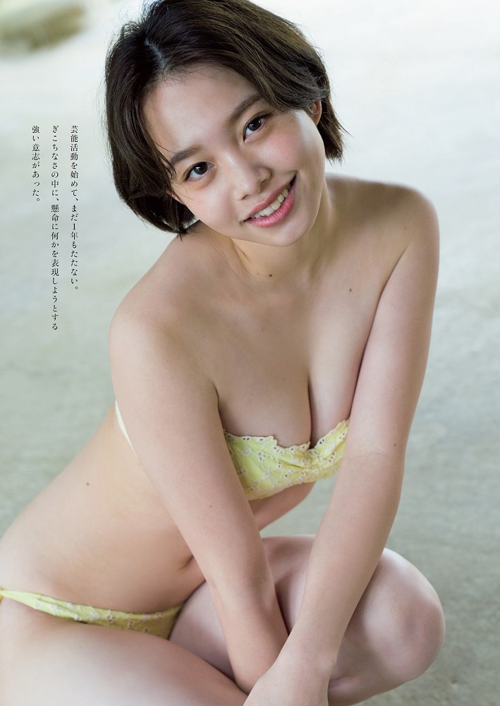 新田あゆな 水着グラビア 18歳の美の進化は想像をはるかに超えていた 19枚目