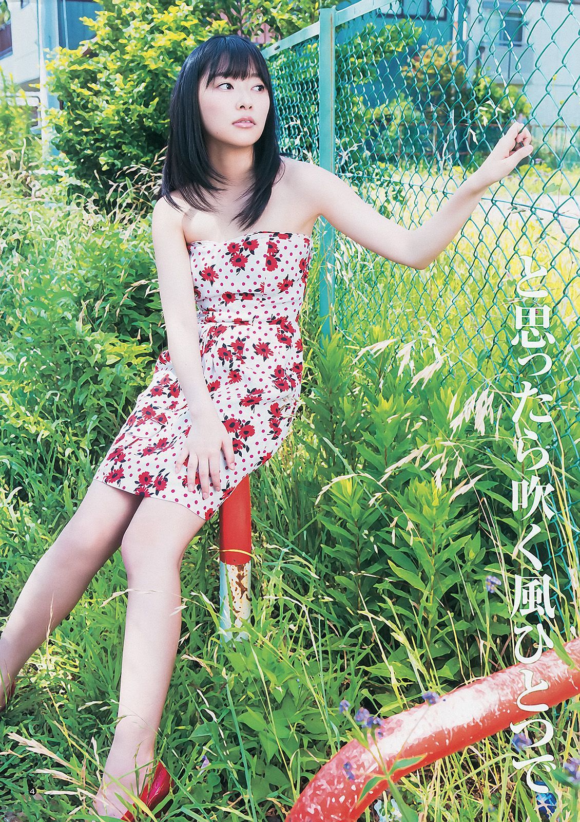 指原莉乃 最新グラビア含む水着画像③ 7枚目