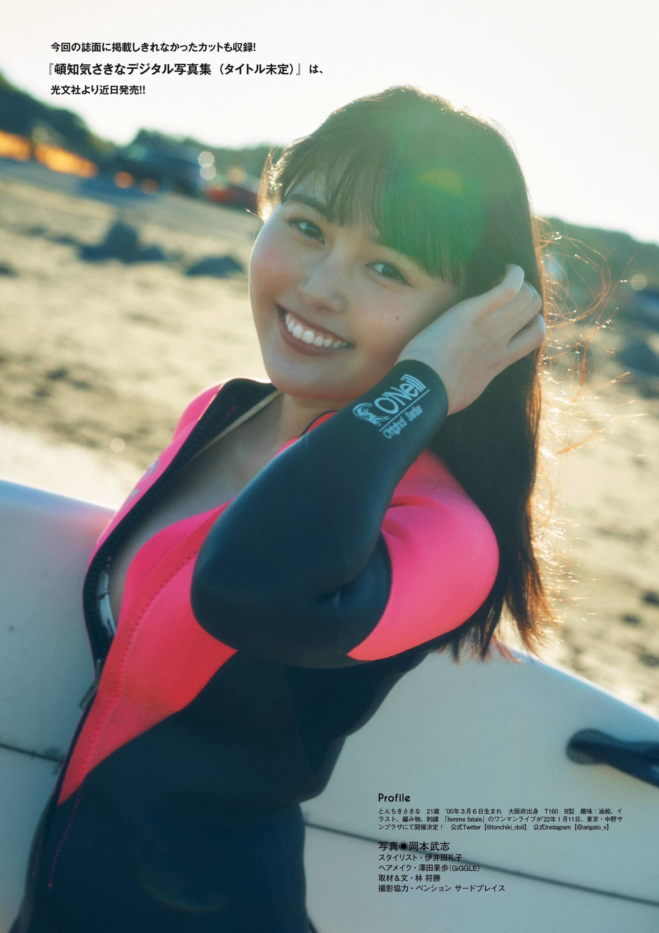 頓知気さきな 最新グラビア含む水着画像② 14枚目
