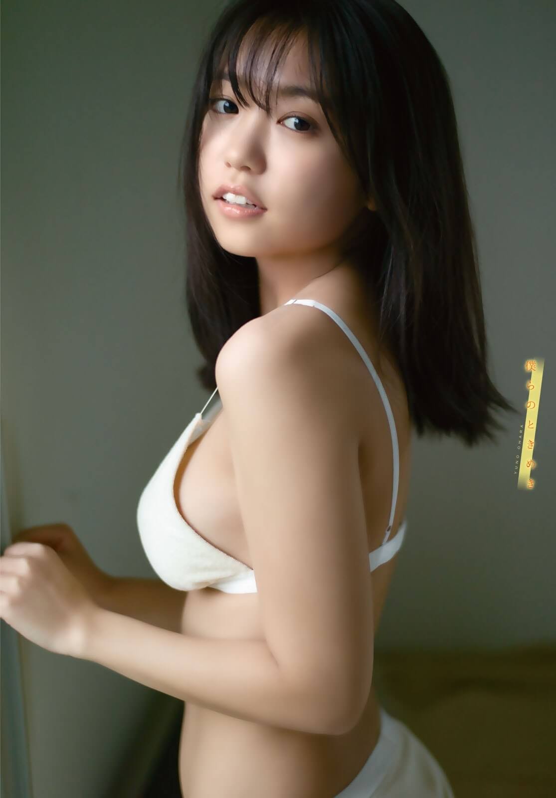 大原優乃 水着グラビア かわいいセクシー 2枚目