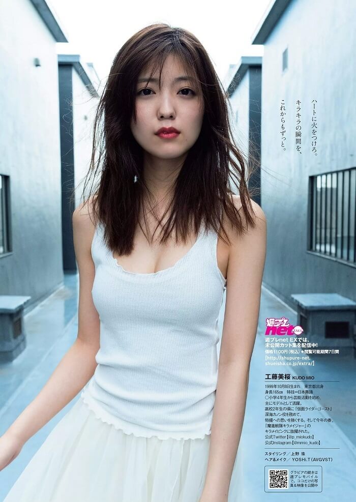 工藤美桜 水着グラビア 目が離せない 6枚目