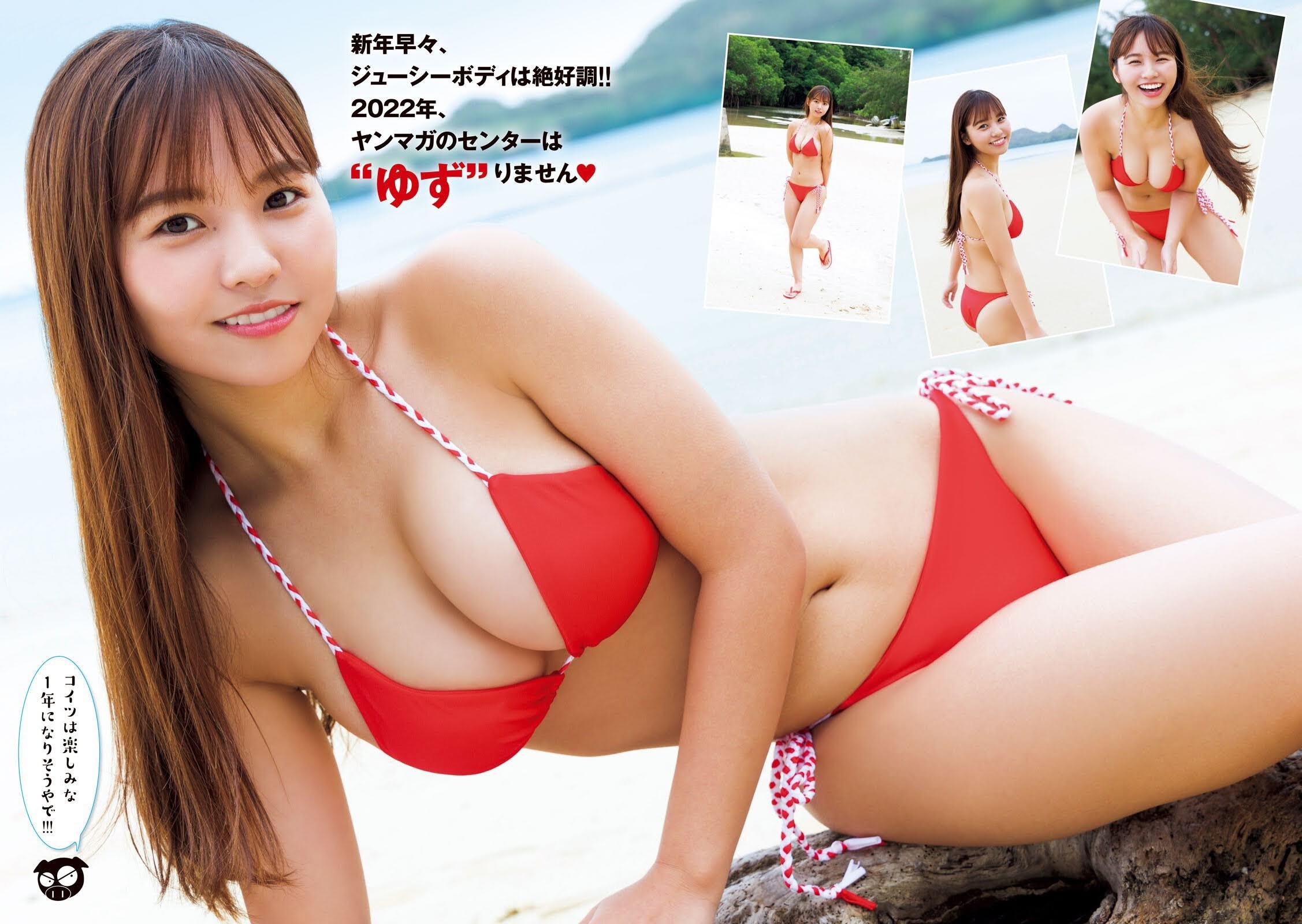 本郷柚巴(NMB48)最新グラビア水着画像③ 29枚目