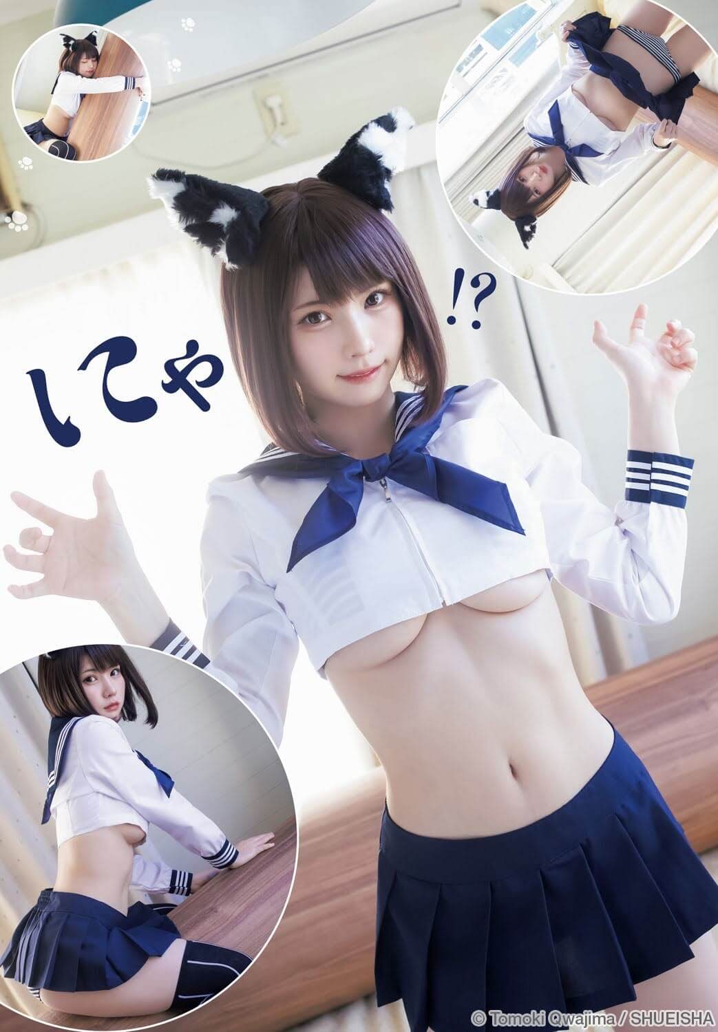 えなこ 水着グラビア地上最強 最愛コスプレイヤー 3枚目