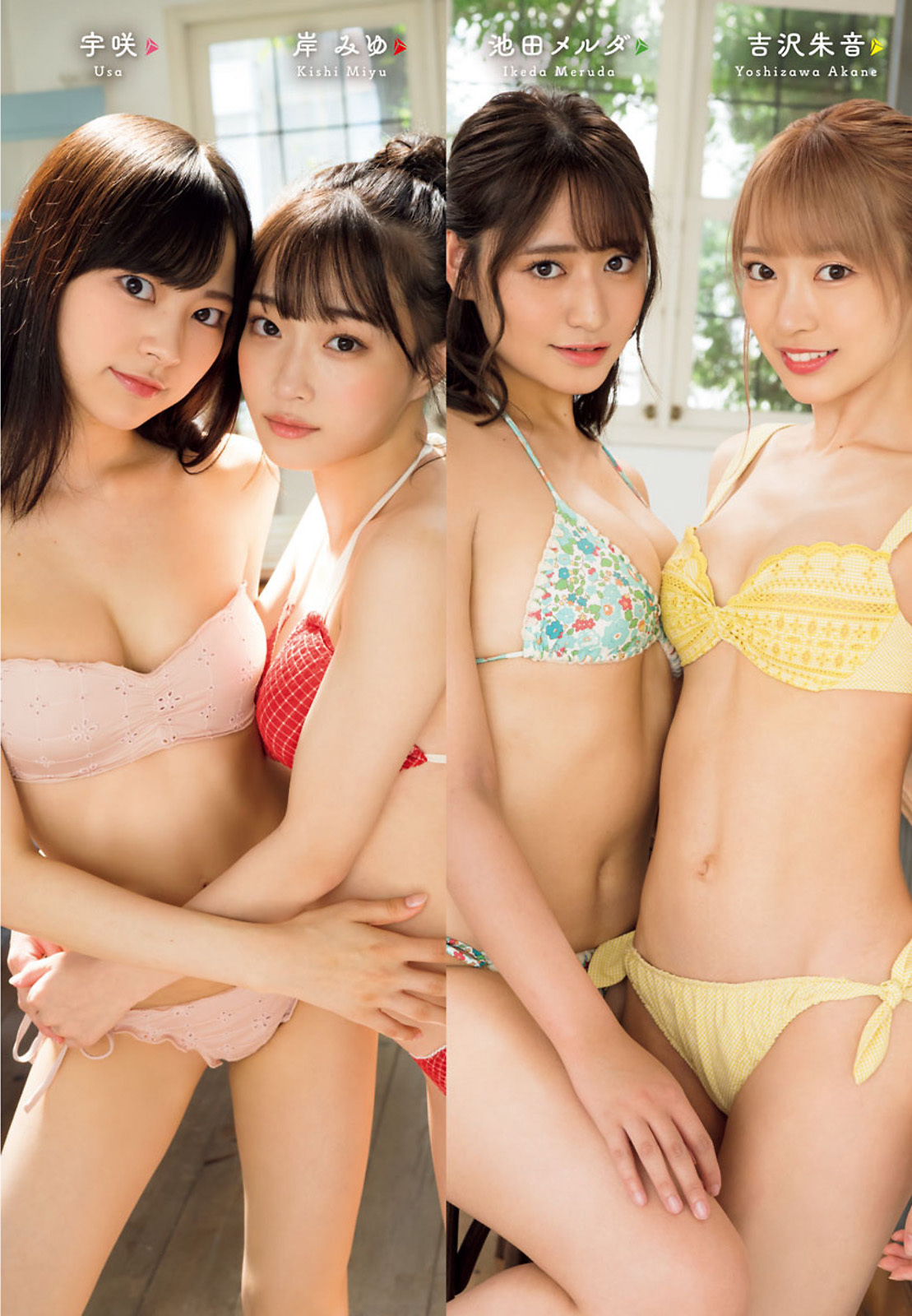 宇咲 最新グラビア含む水着画像 7枚目