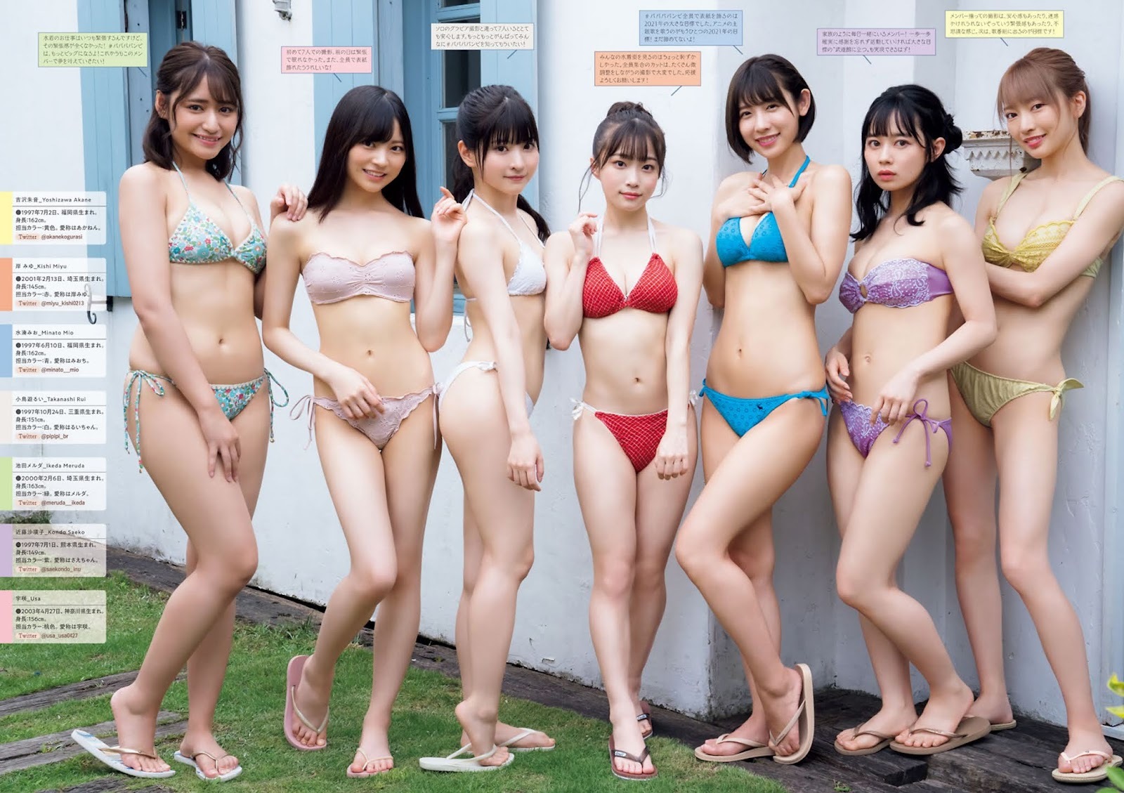 宇咲 最新グラビア含む水着画像 9枚目
