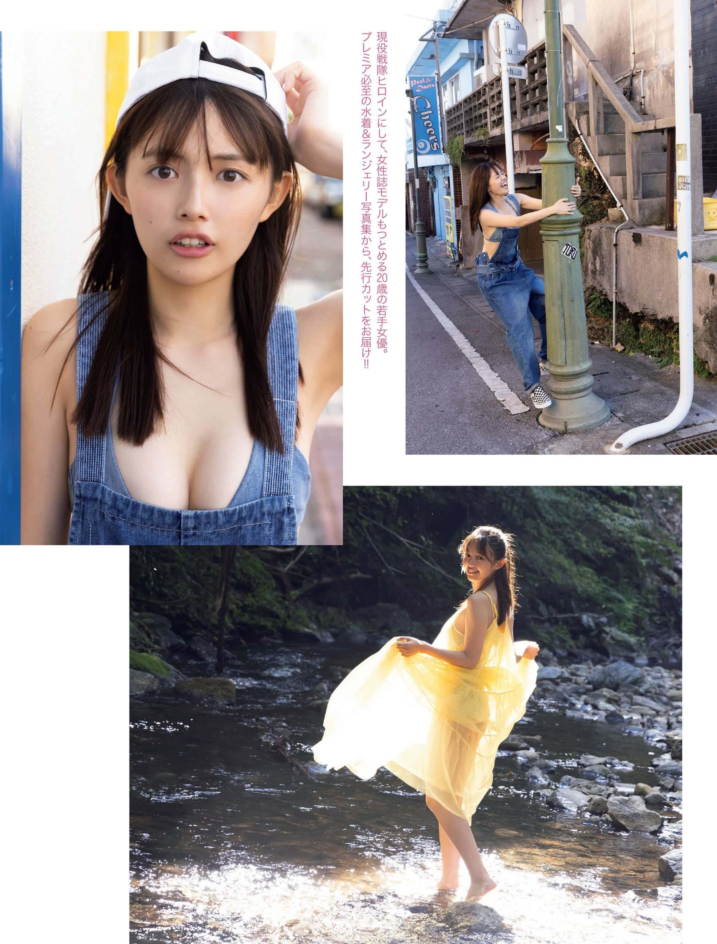 森日菜美 初ランジェリー解禁『機界戦隊ゼンカイジャー』ヒロインの 史上最高のSEXYショット 2枚目