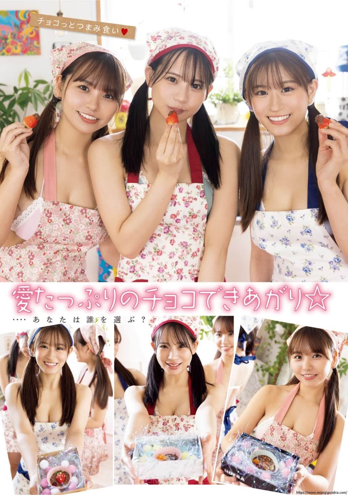 上西怜 本郷柚巴 和田海佑 水着グラビア NMB48バレンタイン すぺしゃる 3枚目