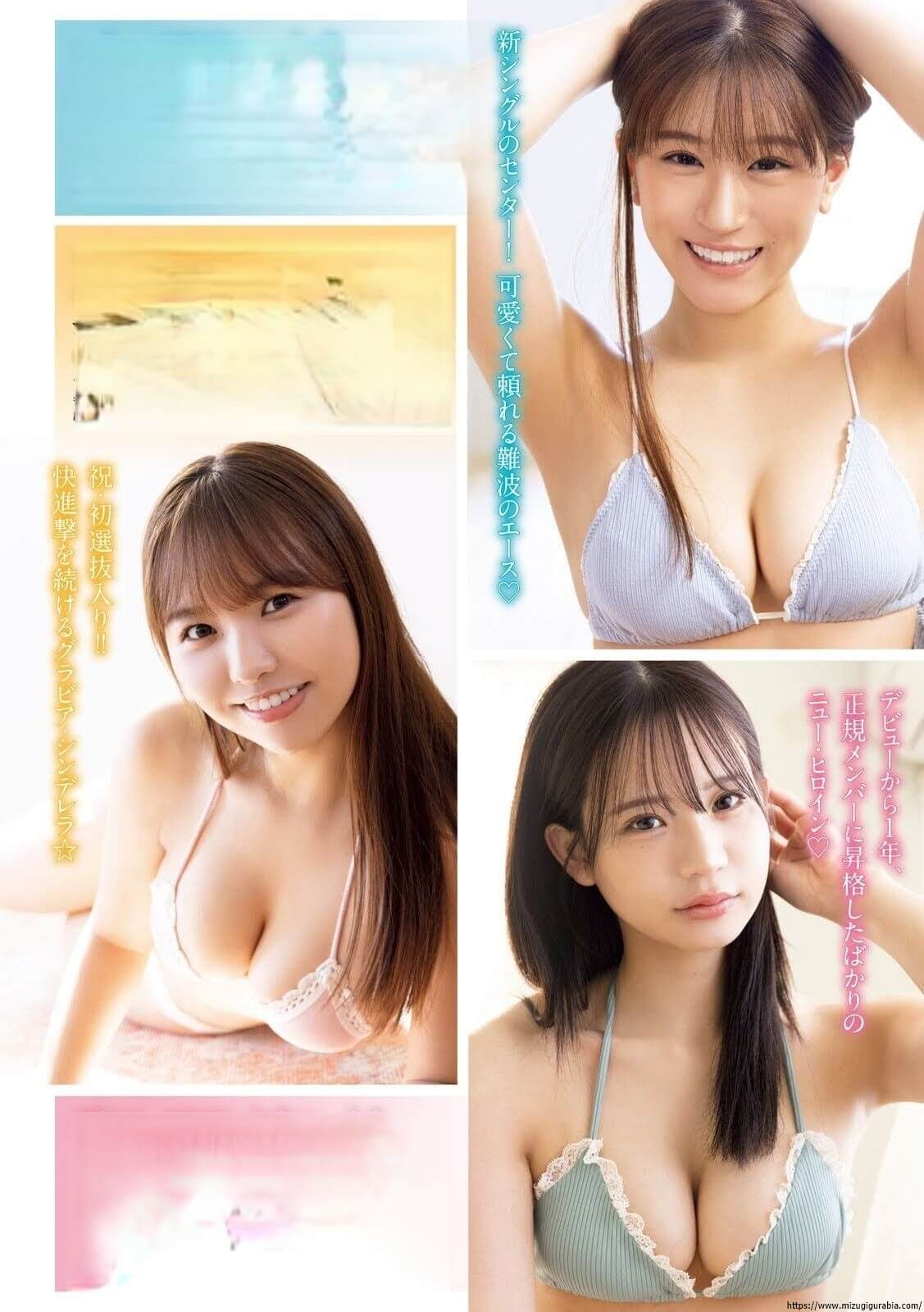 上西怜 本郷柚巴 和田海佑 水着グラビア NMB48バレンタイン すぺしゃる 8枚目
