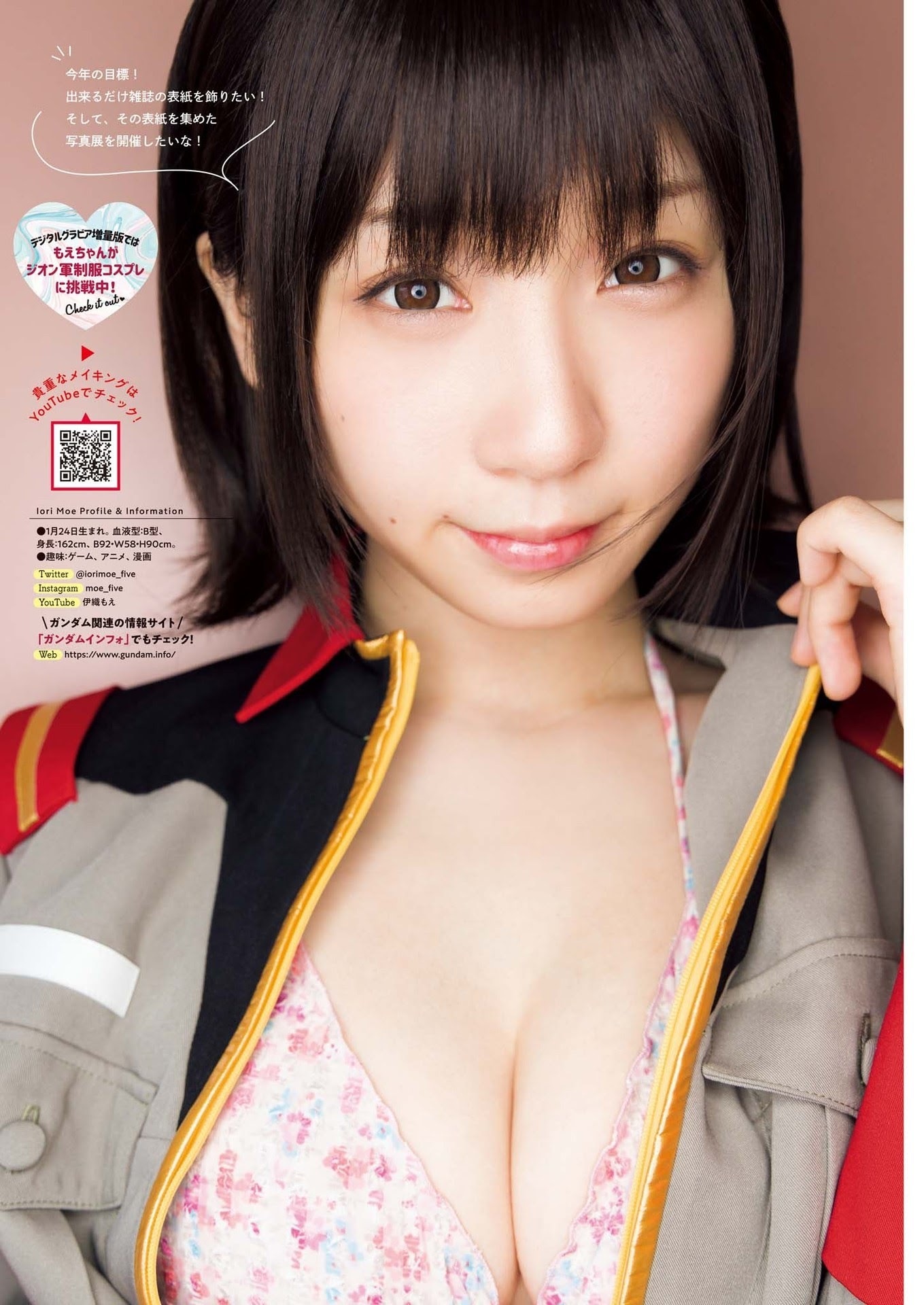 伊織もえ 最新グラビア含む水着画像⑨ 7枚目