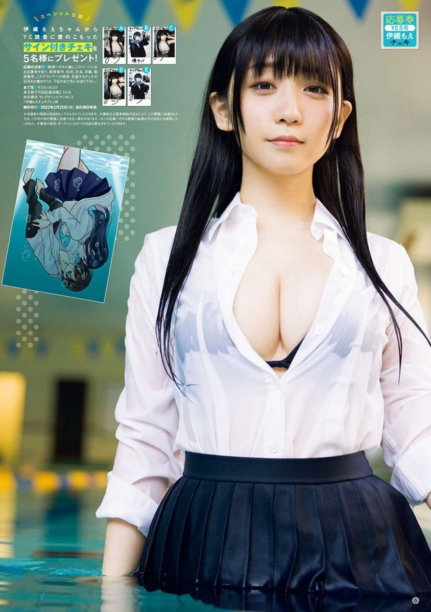 伊織もえ 最新グラビア含む水着画像⑨ 18枚目