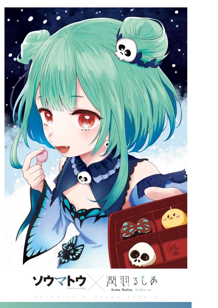 ホロライブ 「ふぁんたじーをあげるよ!!」えなこ 伊織もえ 篠崎こころ つんこ 茉夏 3枚目