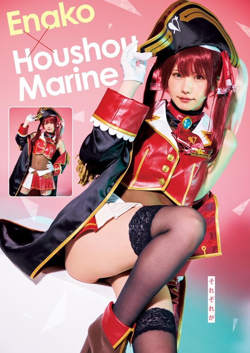 ホロライブ 「ふぁんたじーをあげるよ!!」えなこ 伊織もえ 篠崎こころ つんこ 茉夏 18枚目