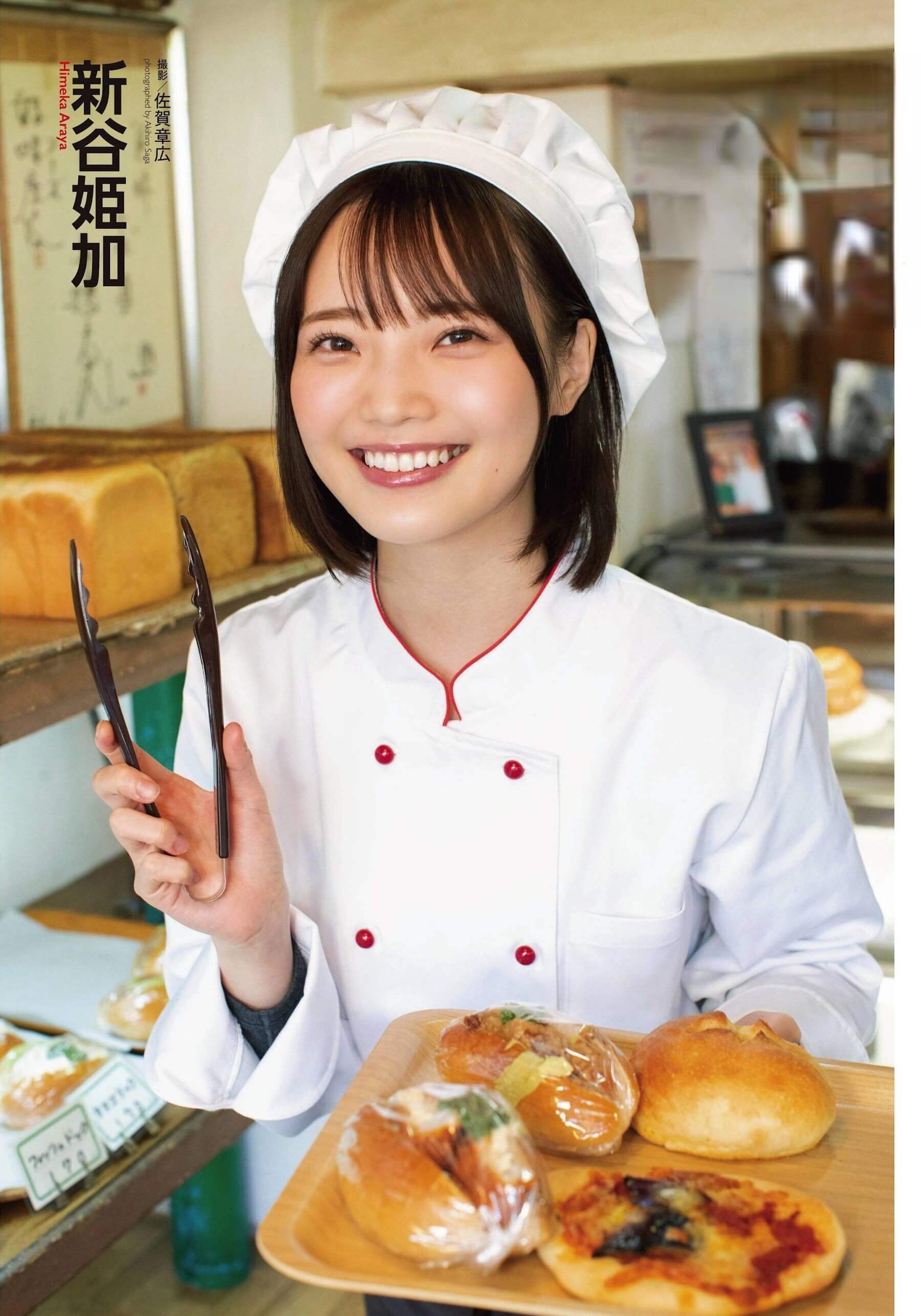 新谷姫加 水着グラビア 令和最強ゼロイチファミリーパン屋さんの看板娘に変身 10枚目