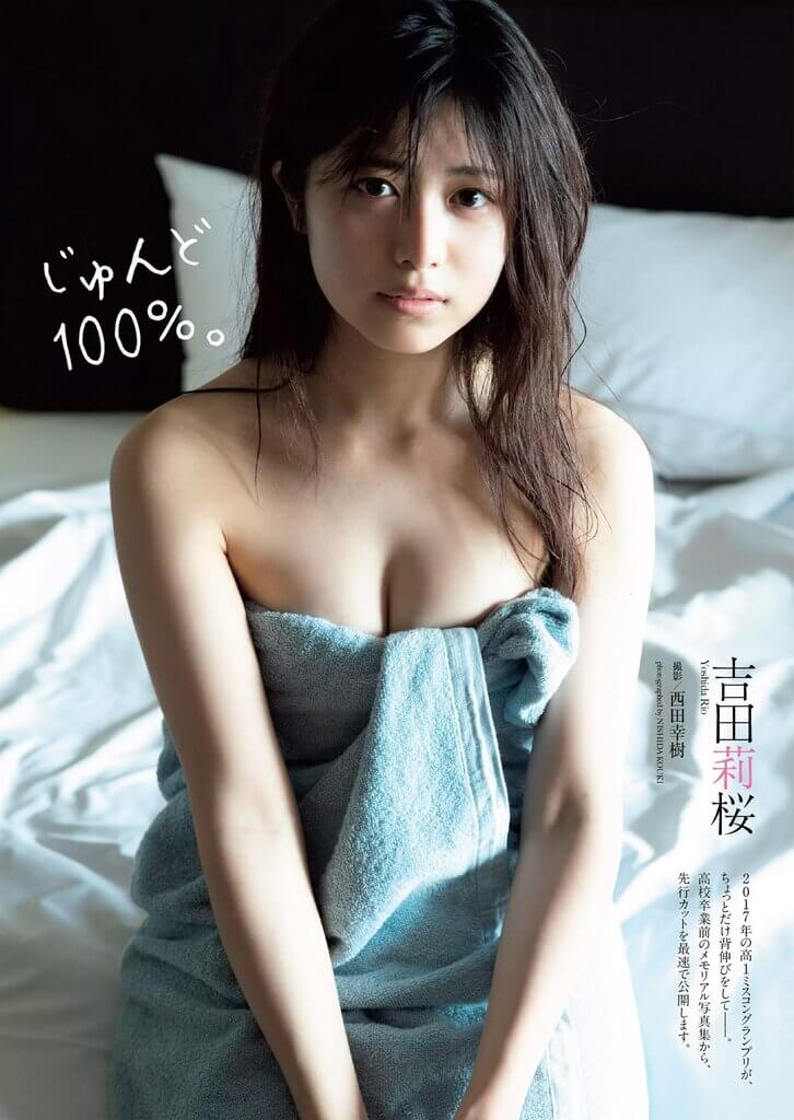 吉田莉桜 水着グラビア 少女と大人の境目 4枚目
