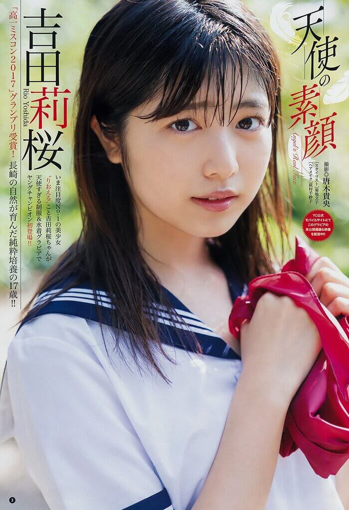 吉田莉桜 水着グラビア 少女と大人の境目 14枚目