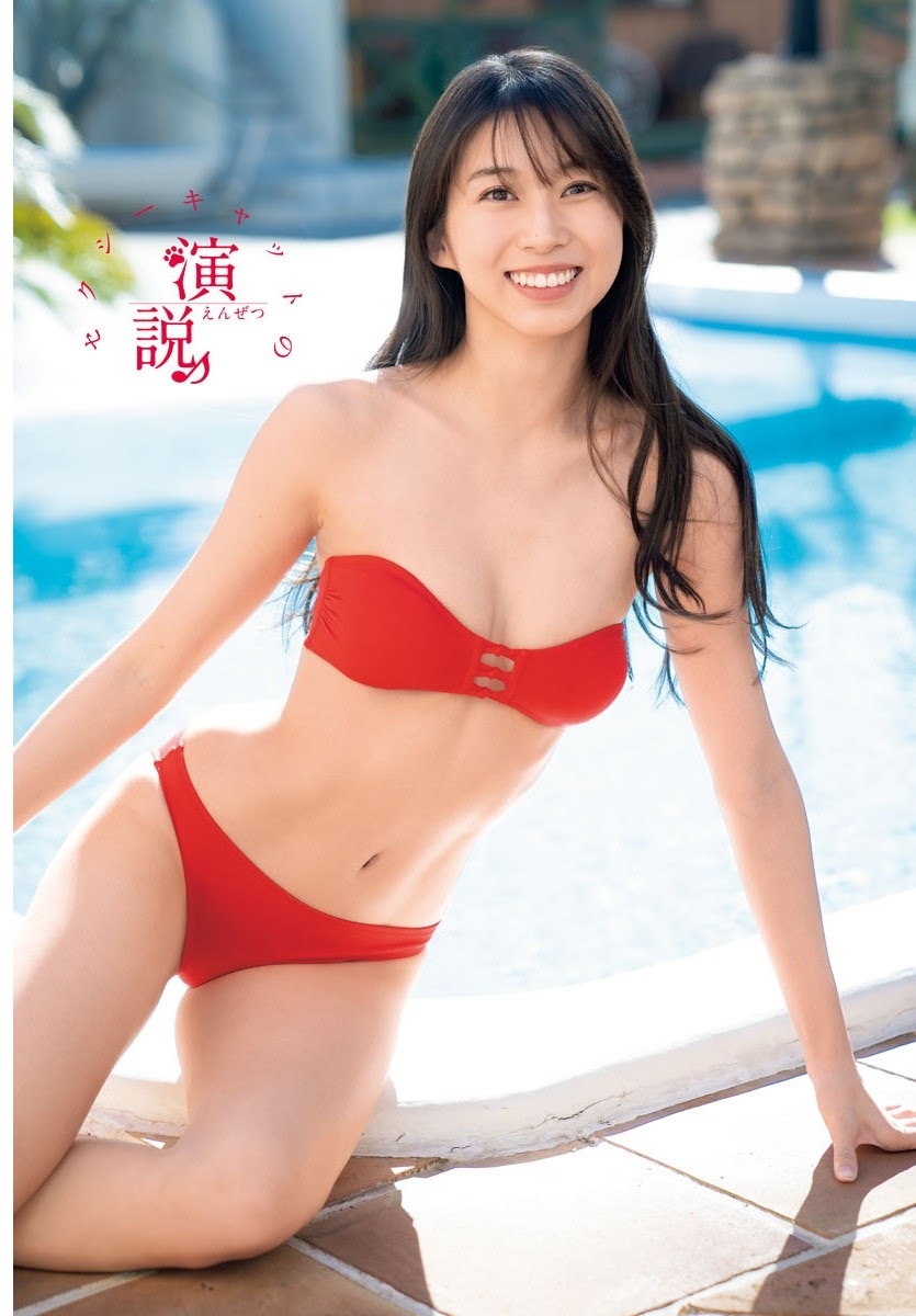 牧野真莉愛(モーニング娘) 最新グラビア水着画像⑥ 2枚目