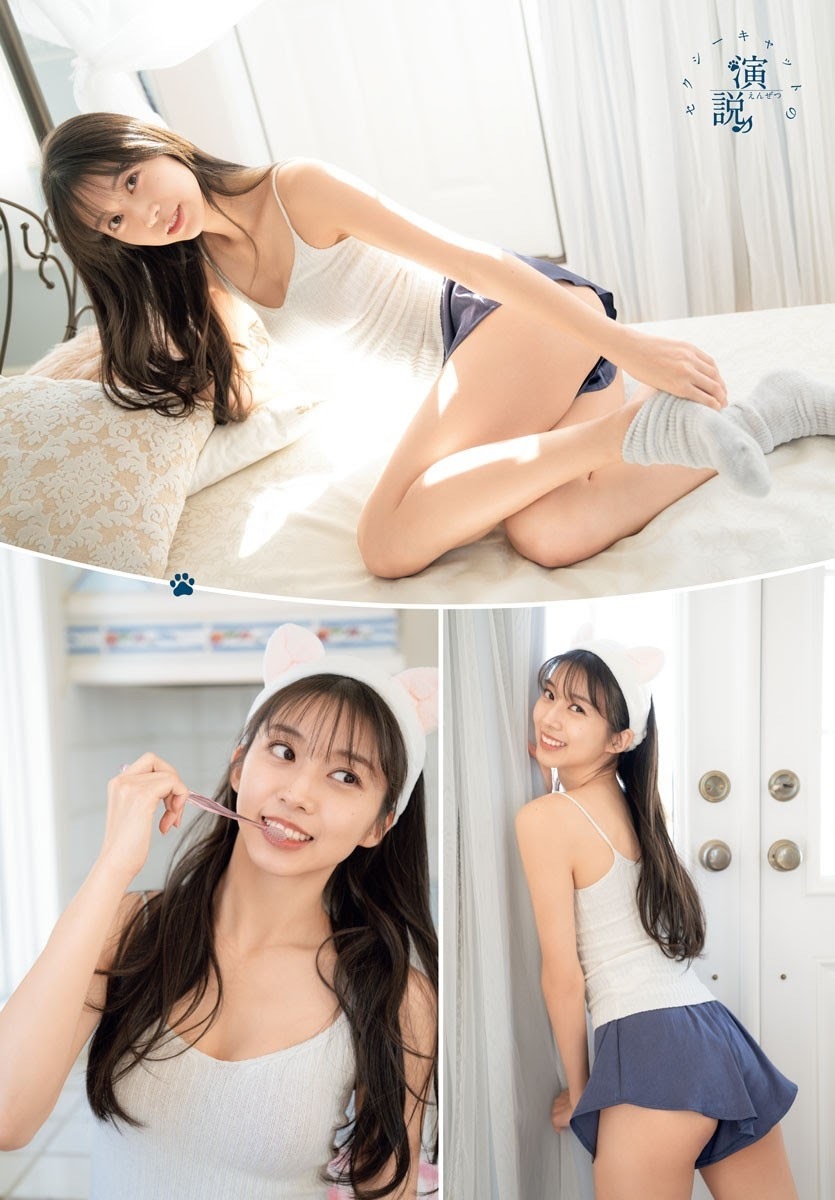 牧野真莉愛(モーニング娘) 最新グラビア水着画像⑥ 7枚目