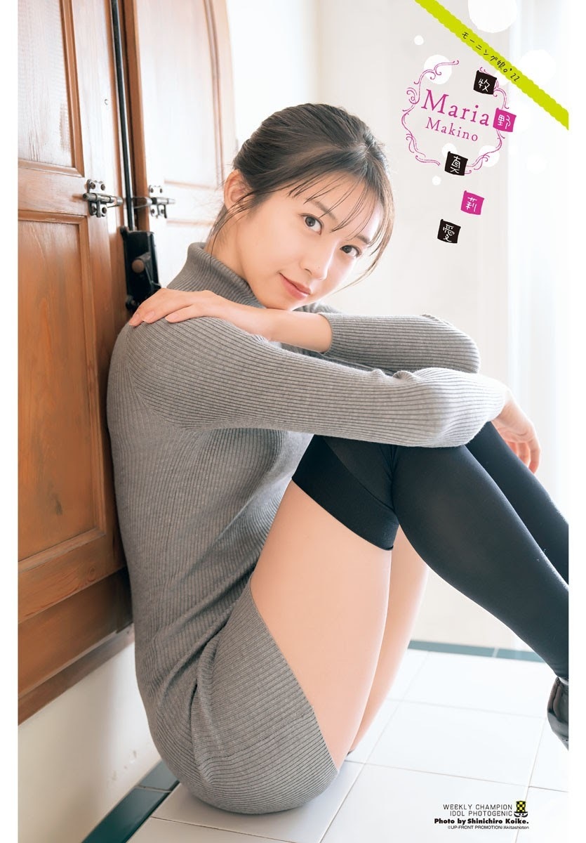 牧野真莉愛(モーニング娘) 最新グラビア水着画像⑥ 11枚目