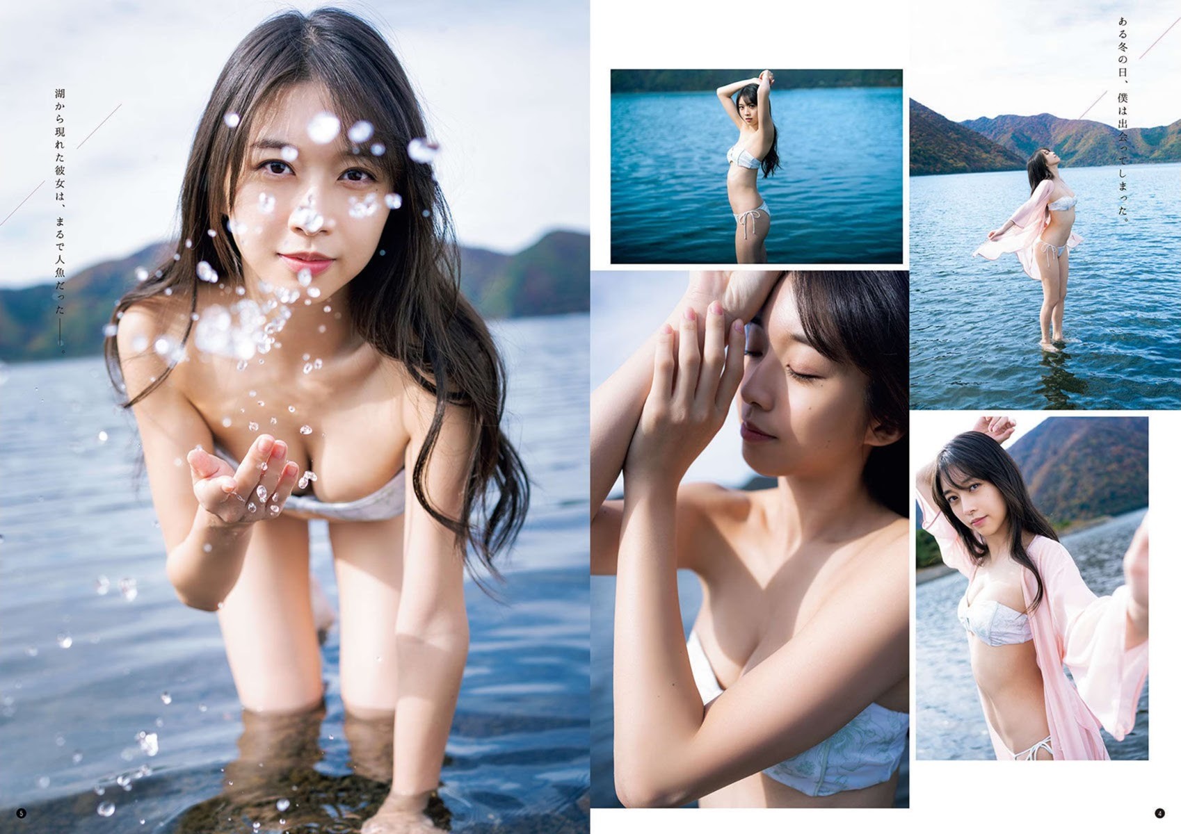 牧野真莉愛(モーニング娘) 最新グラビア水着画像⑥ 14枚目
