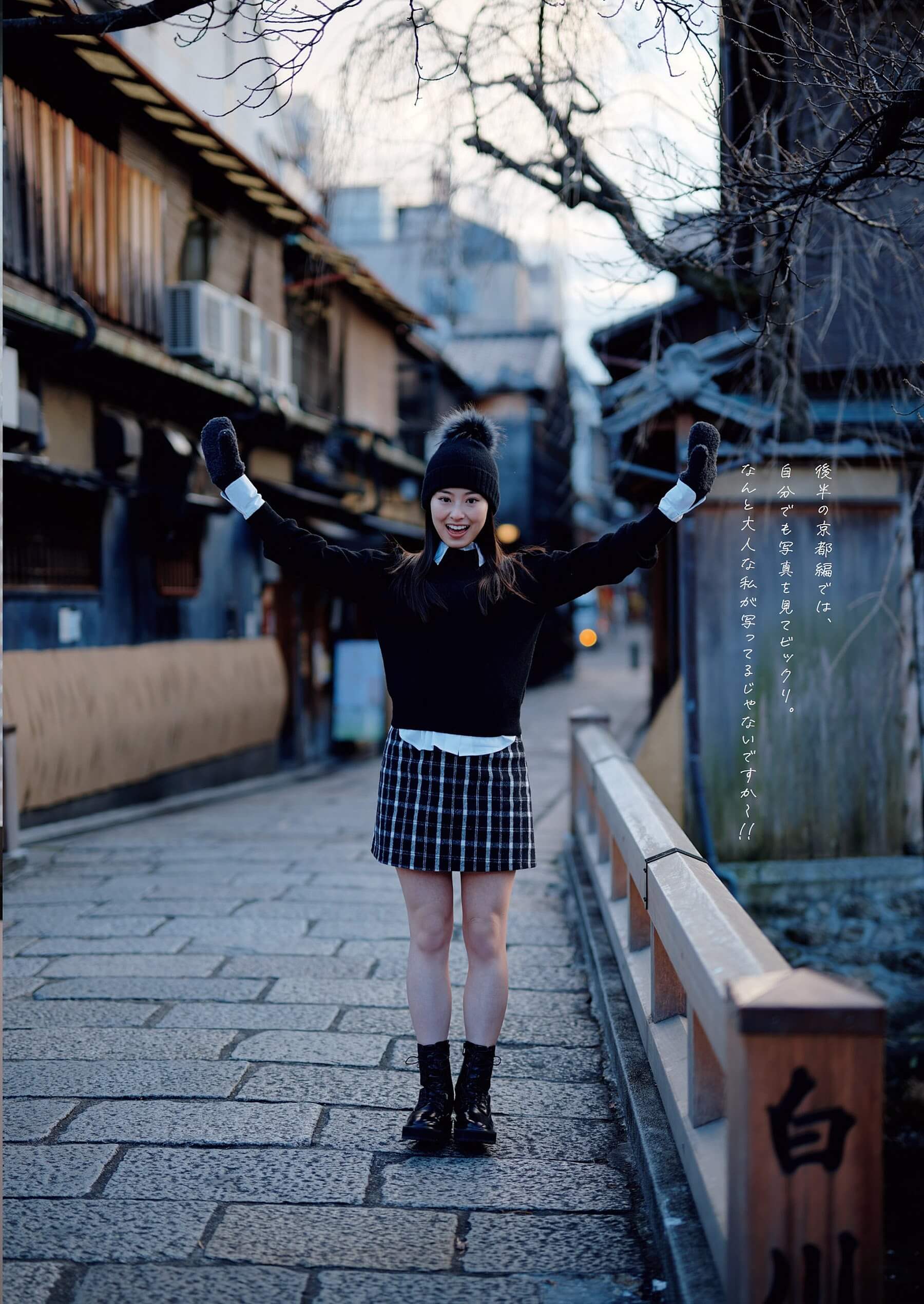 井本彩花 アオハル水着 現役高校生の今をたっぷりとお楽しみください! 11枚目