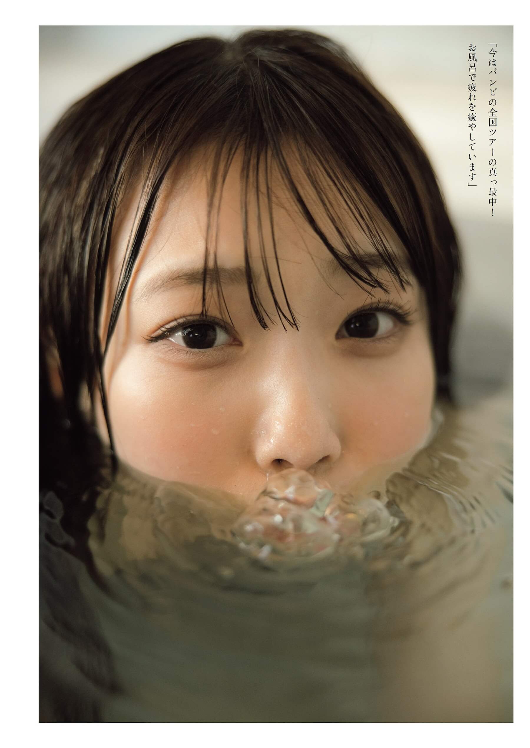 岸みゆ 水着グラビアいつもと ちょっと違うよ イメチェン? #ババババンビ 5枚目