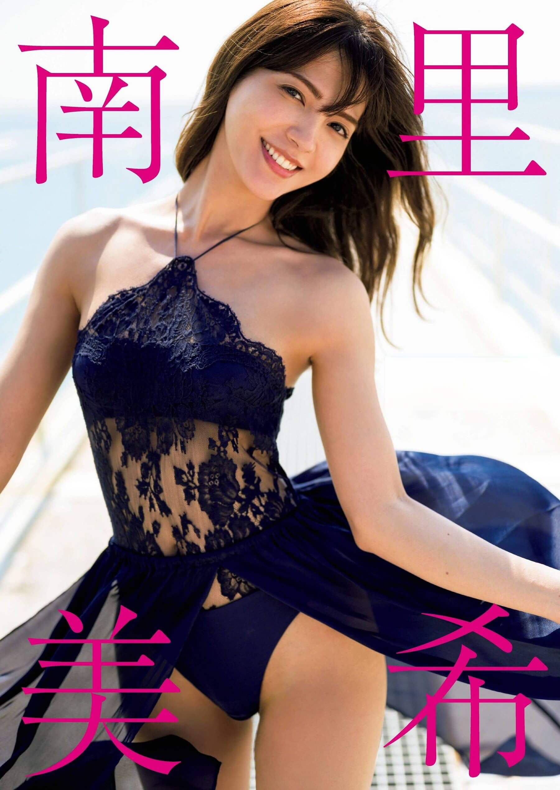 南里美希 水着下着グラビア 現役 No.1 美女モデルが 降臨 5枚目