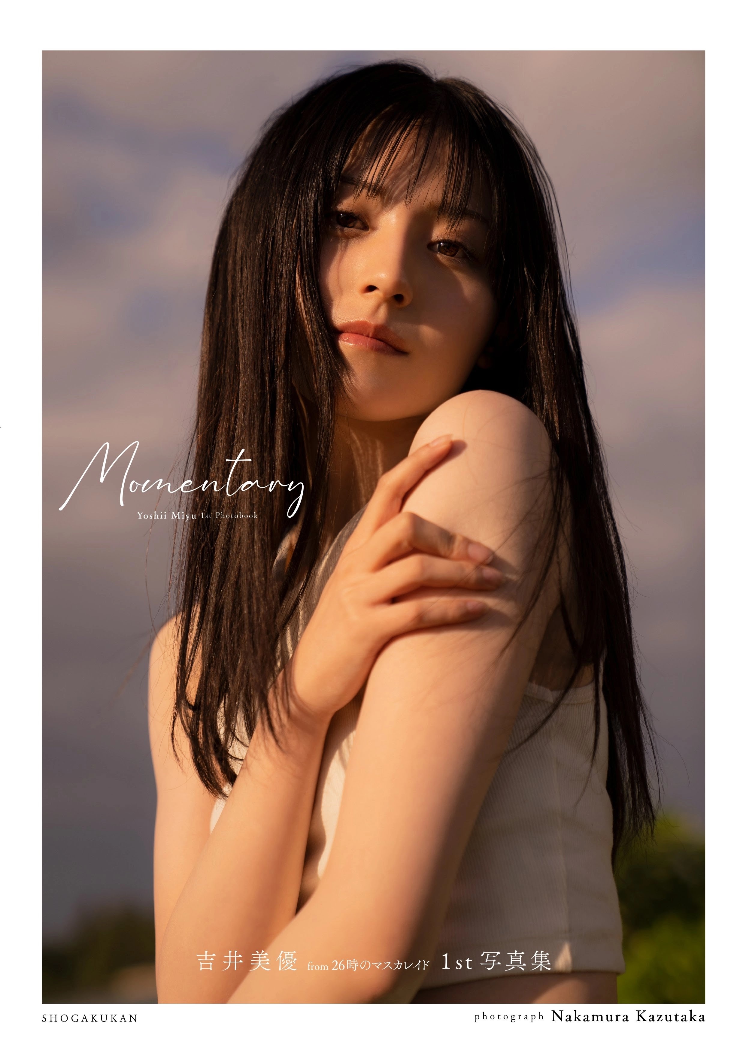 吉井美優(ニジマス)最新グラビア水着画像③ 13枚目