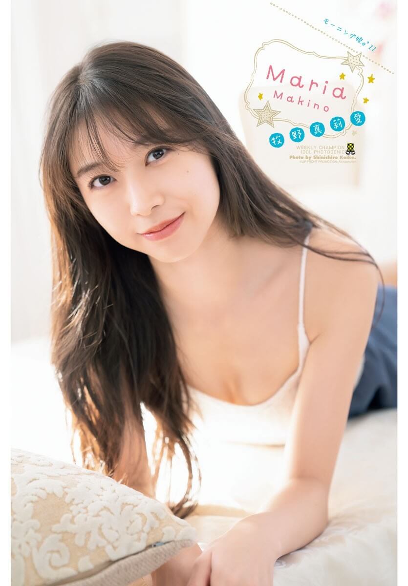 牧野真莉愛 プールに水着に天使スマイル 8枚目