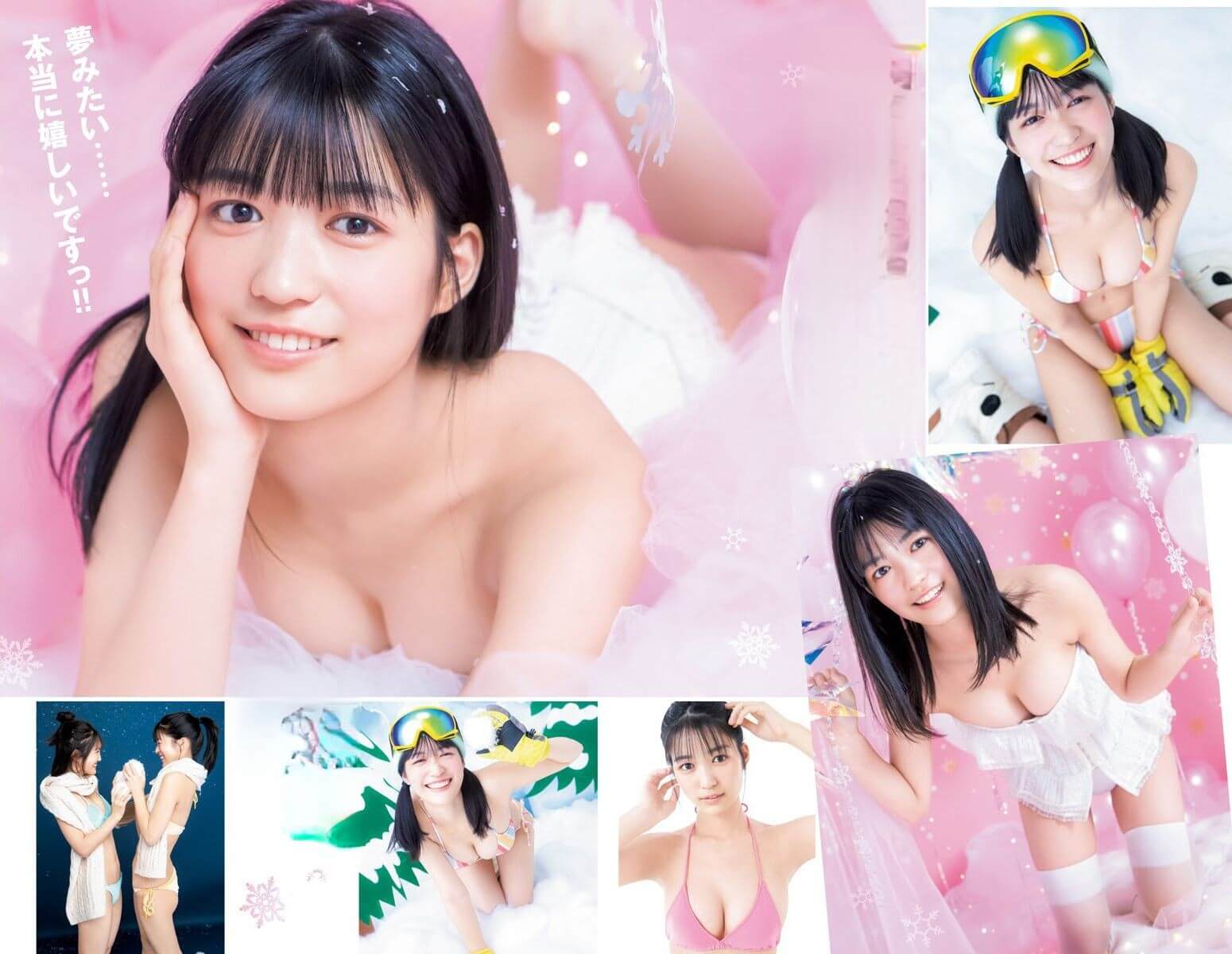 赤間四季 井川なつ「全国美少女発見水着グラビア・冬。ギャルコン2021 4枚目
