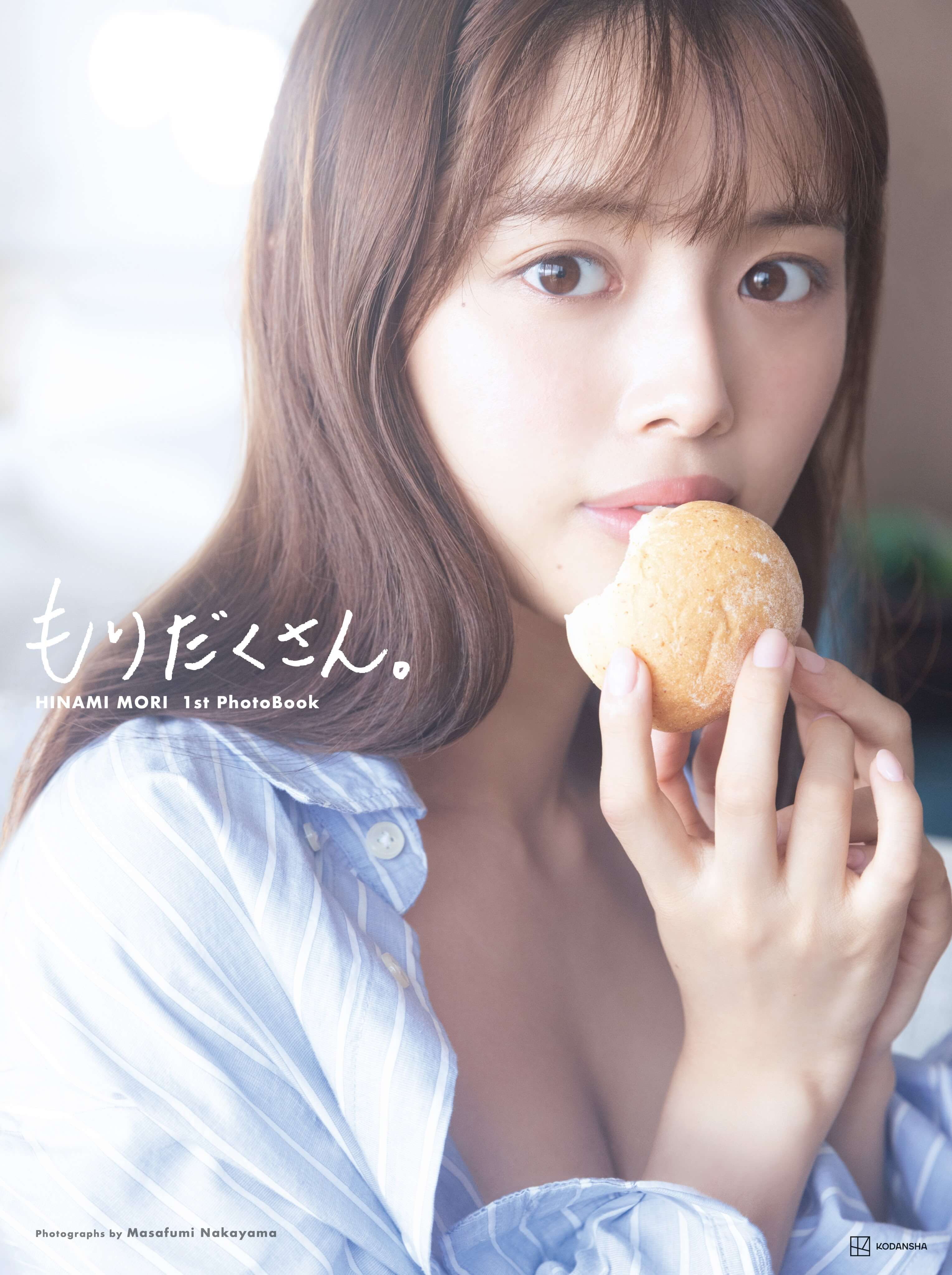 森日菜美 人気戦隊ヒロインの水着&ランジェリー姿が盛り沢山!! 1枚目