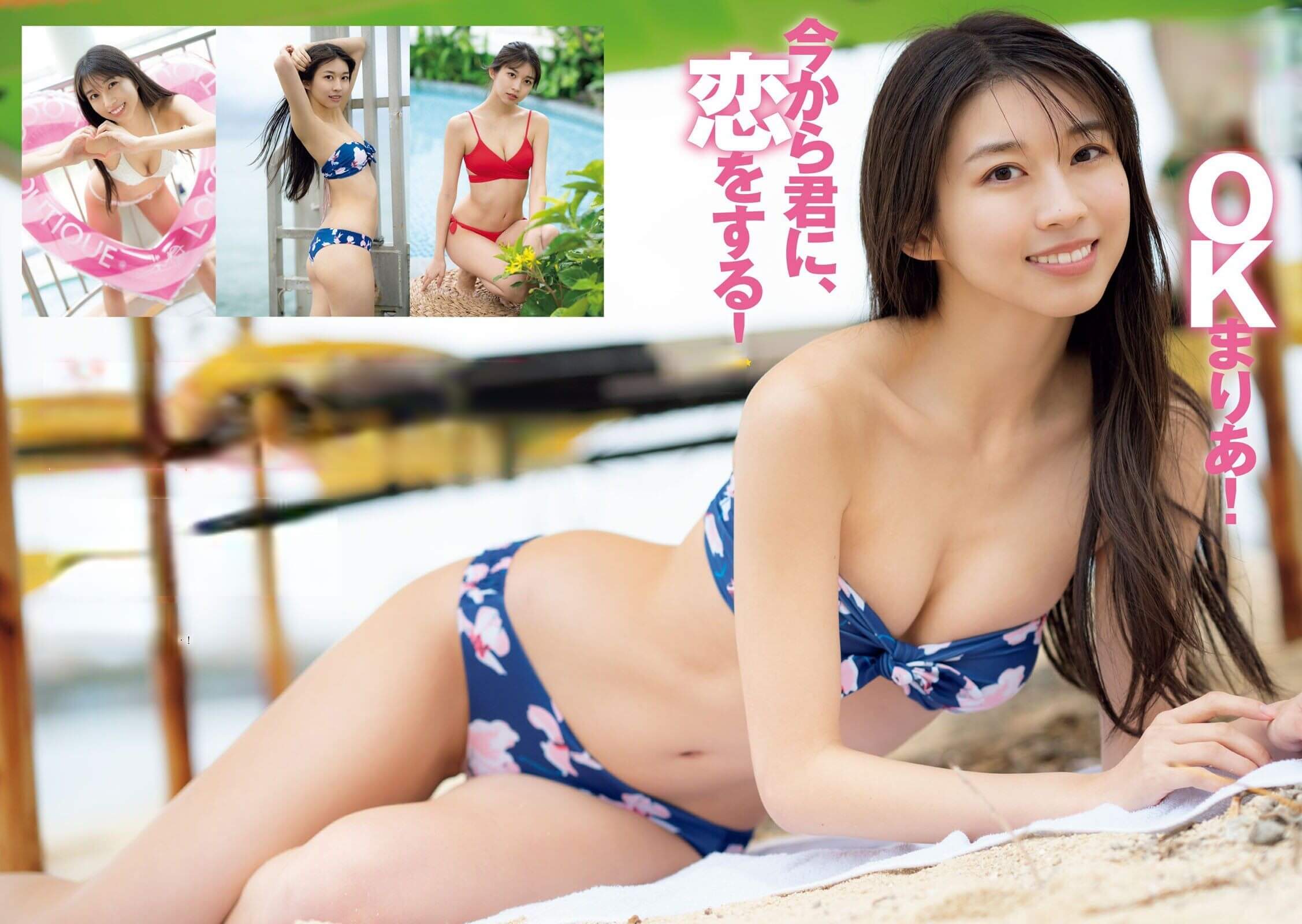 牧野真莉愛 平井美葉 水着グラビア南国ジャーニー☆ 1枚目